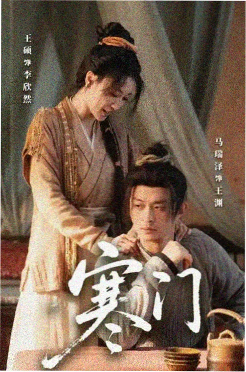档期尾段排片回撤示意
